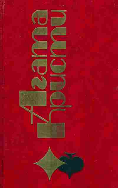 Книга Кристи А. Избранные произведения Том 6, 11-5631, Баград.рф